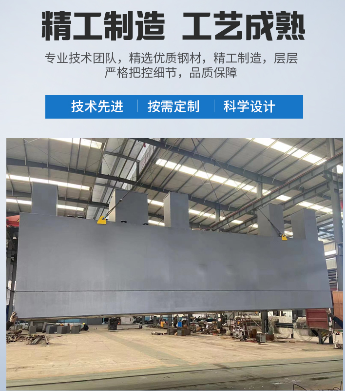 甘德农村污水处理设备