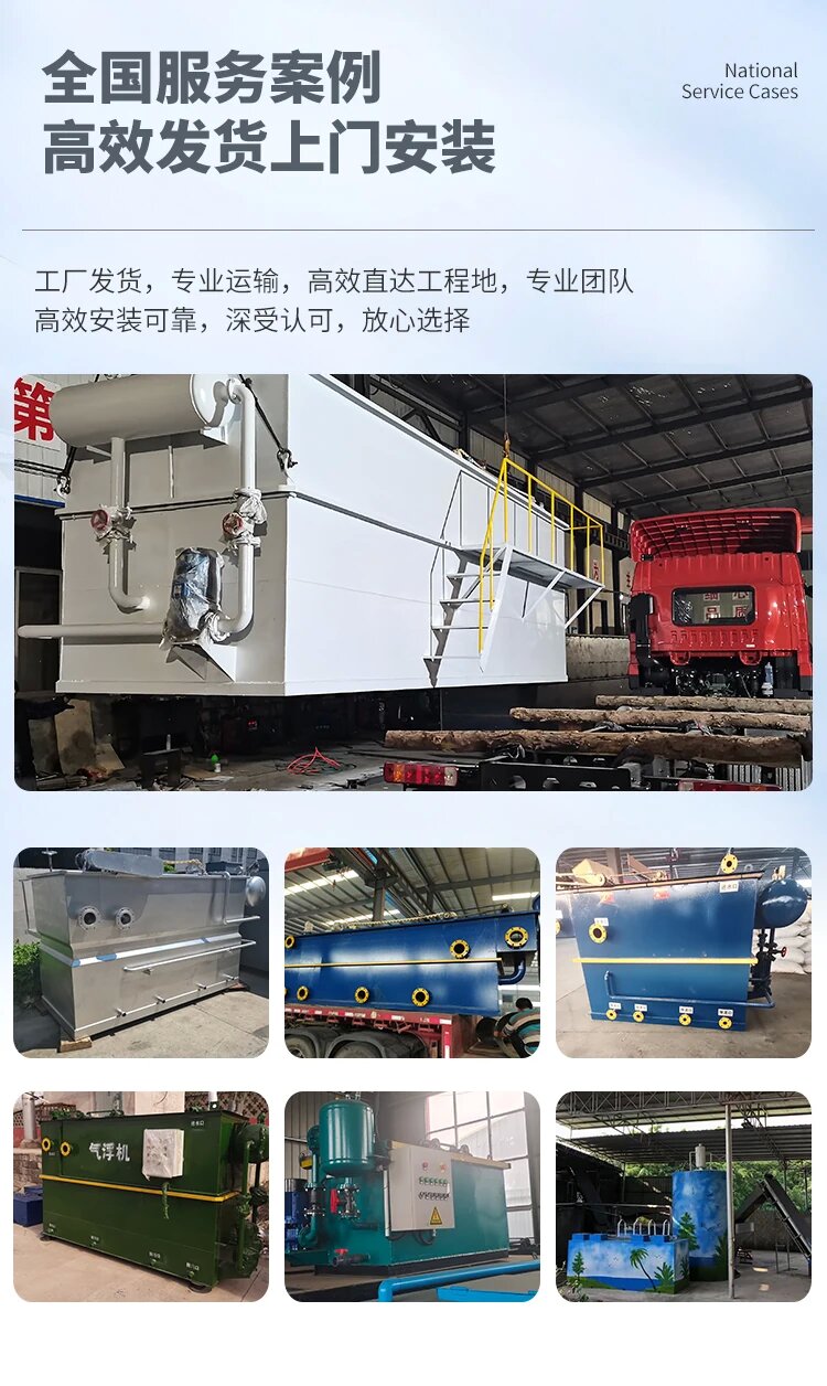 甘德污水处理一体化设备